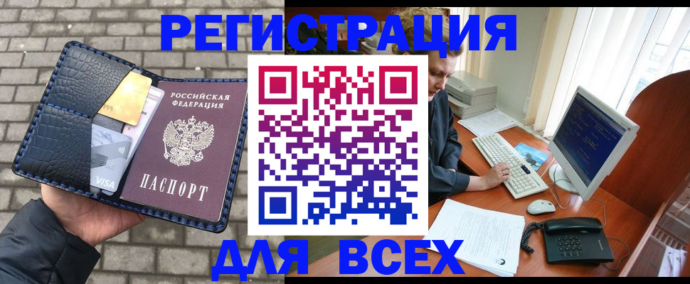 временная регистрация госуслуги в Родниках
